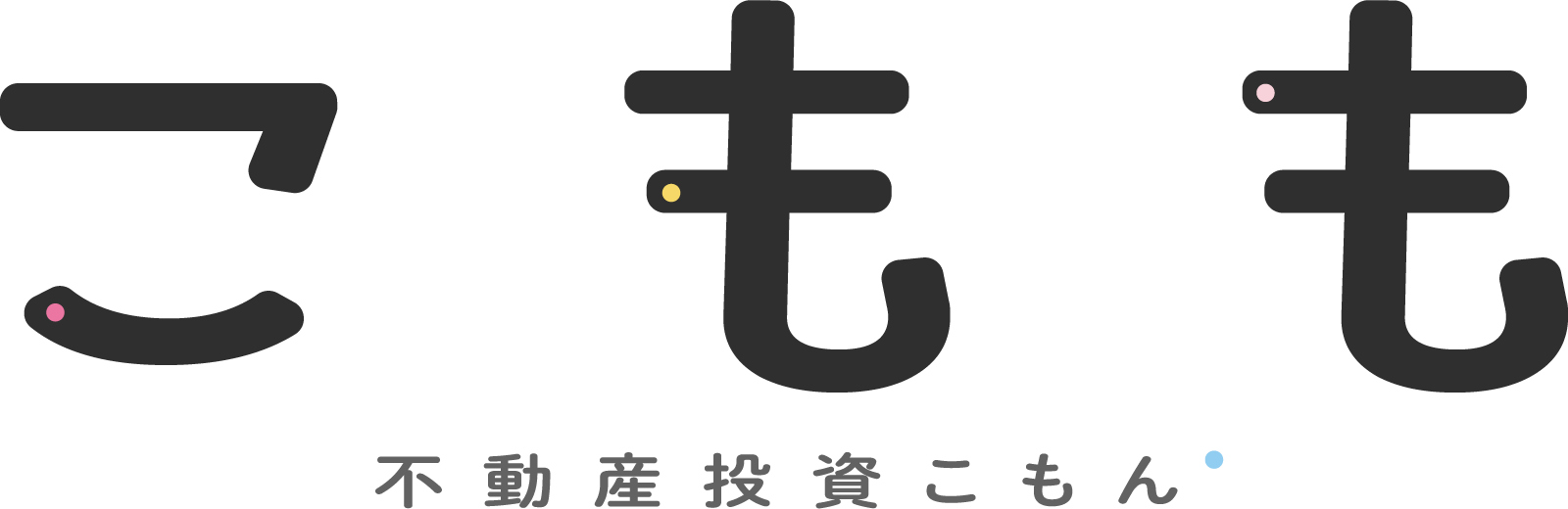 こもも不動産投資顧問